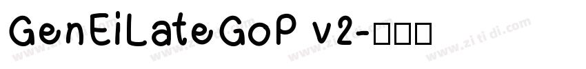 GenEiLateGoP v2字体转换
